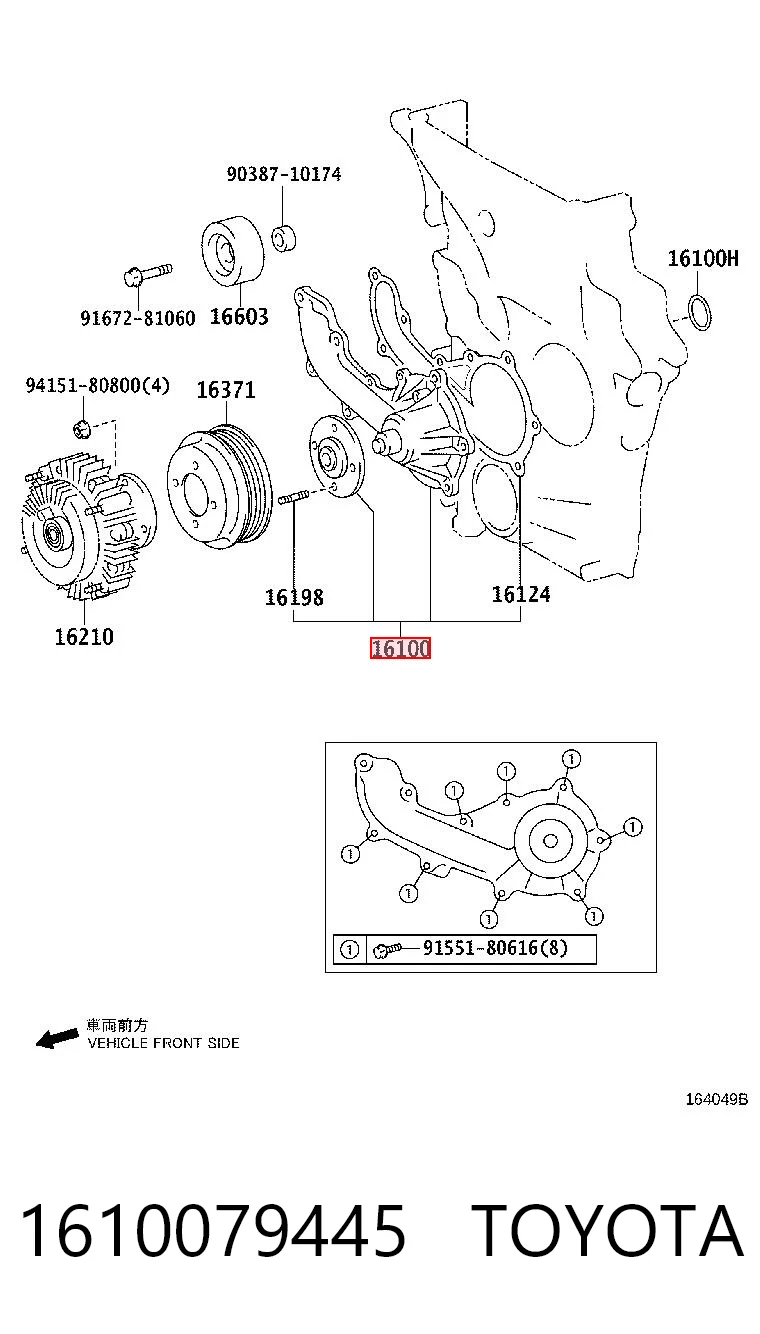 1610079445 Toyota Насос водяной
