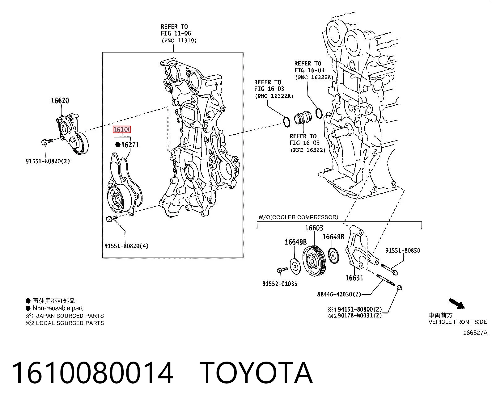 Помпа охлаждения Toyota C-HR хэтчбек (X10) (2016 - 2023) цена, от 68.12 USD