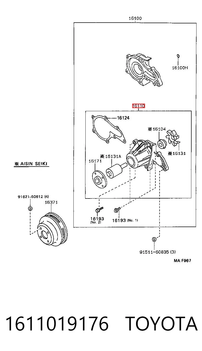  Помпа Toyota Carina 