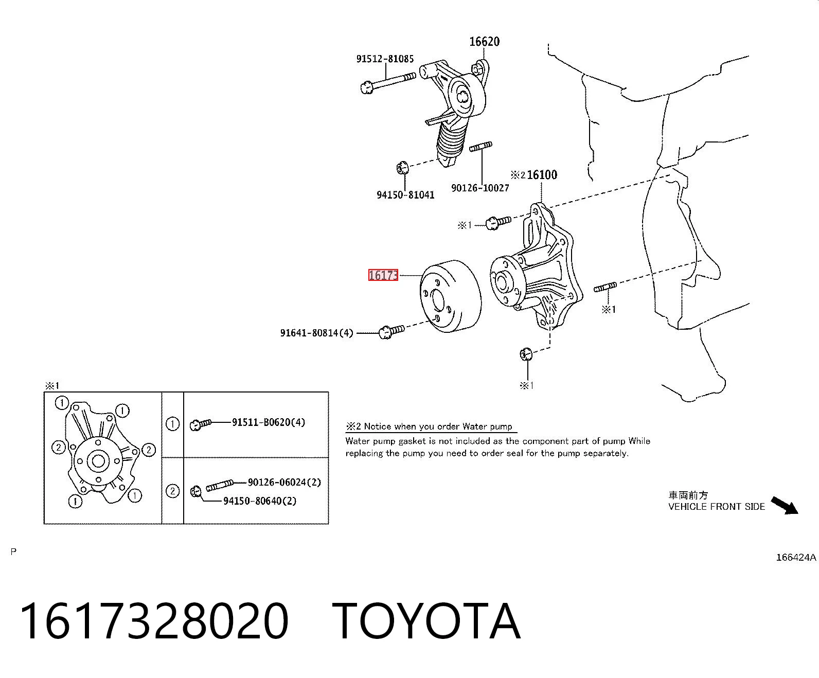 Шкив водяной помпы на Toyota Avensis II T25