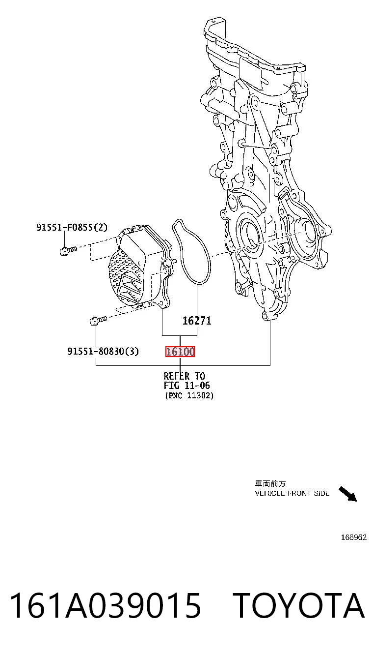161A039015 Toyota Насос водяной