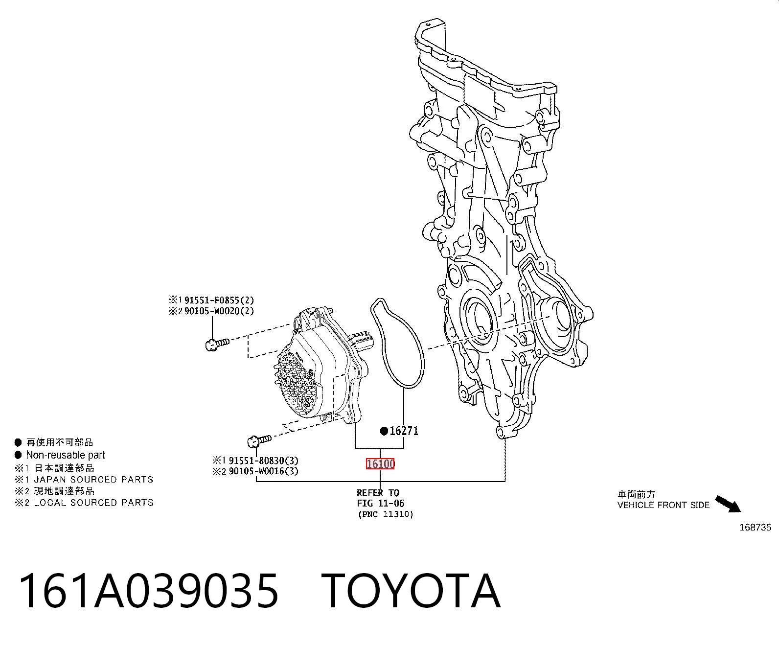 161A039035 Toyota Насос водяной