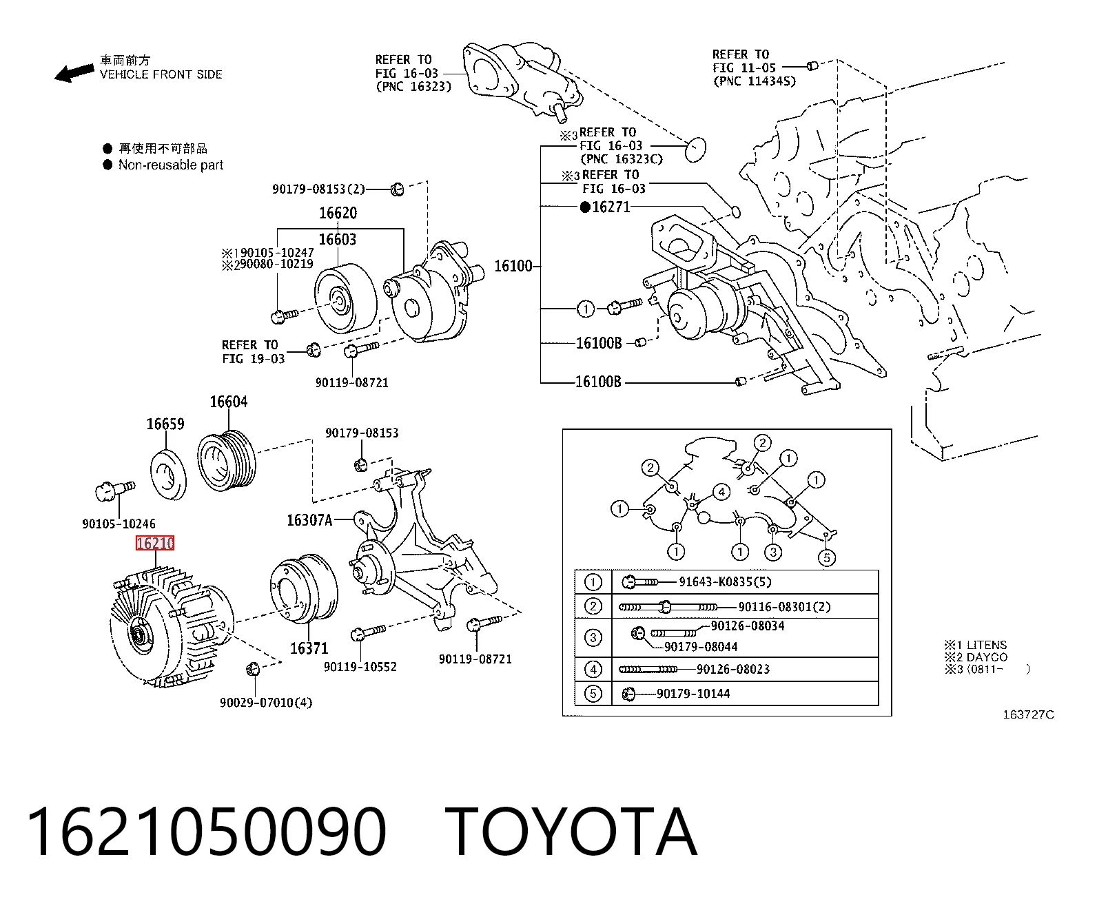  Вискомуфта вентилятора Toyota Land Cruiser 