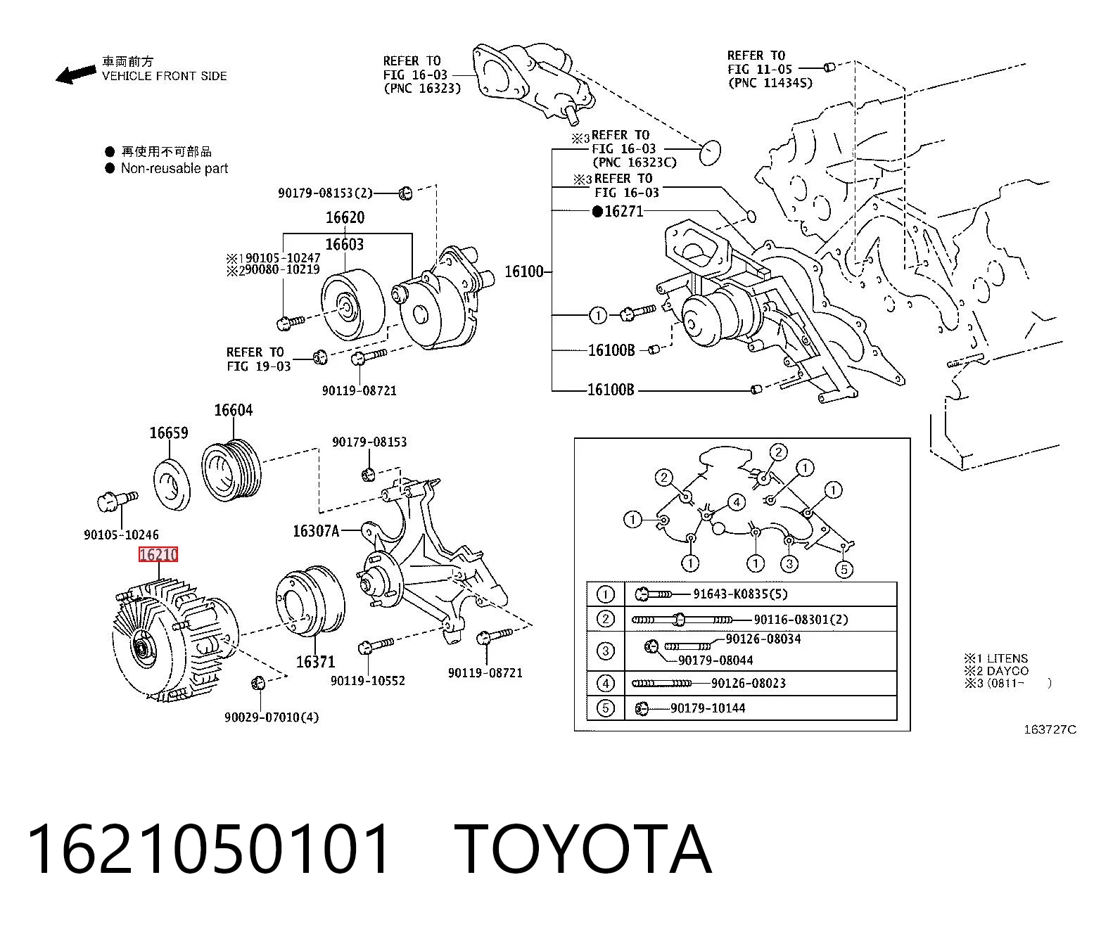 1621050101 Toyota Гидромуфта привода вентилятора