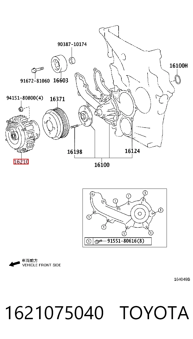 Купить T153F NPW Муфта вентилятора охлаждения