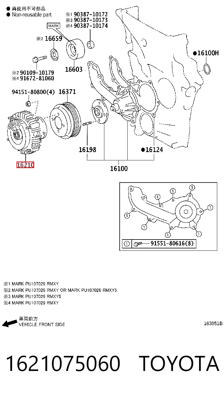 Муфта вентилятора NPW T153F