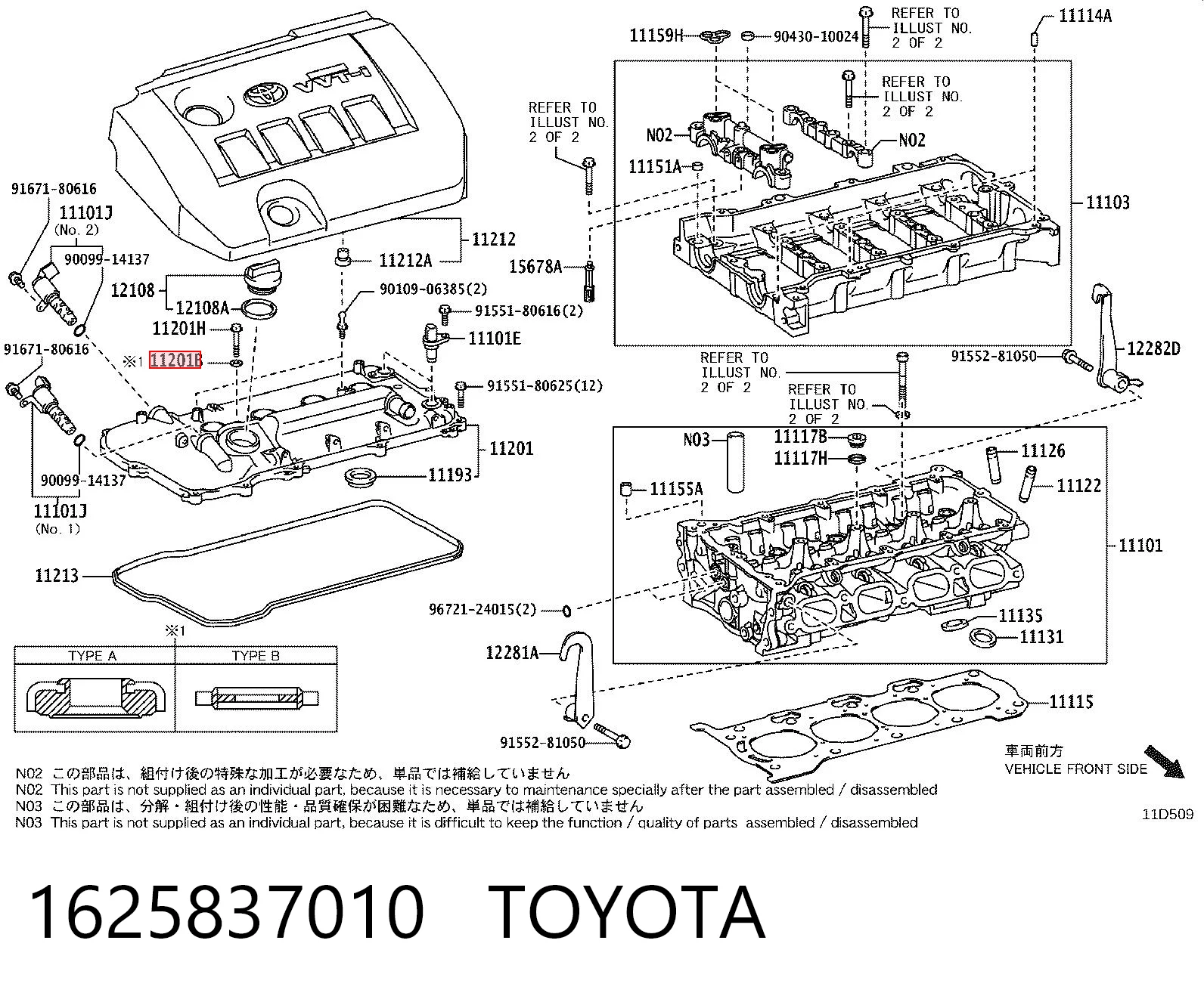 1625837010 Toyota Насос водяной