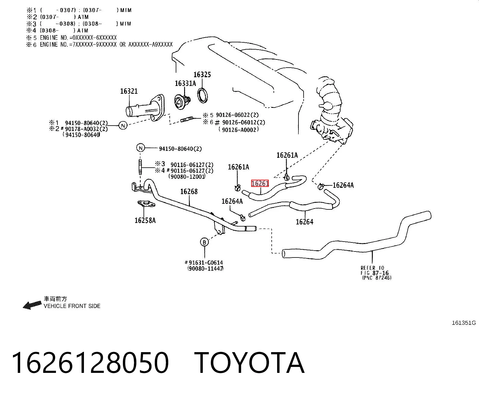 Шланг термостата на Toyota Previa  ACR3
