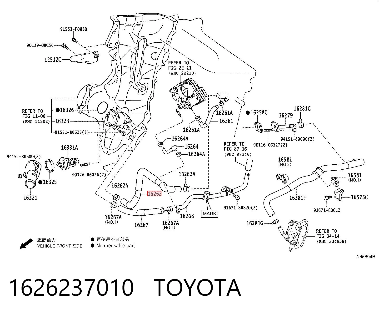 1626237010 Toyota Шланг (патрубок) водяного насоса нагнетательный