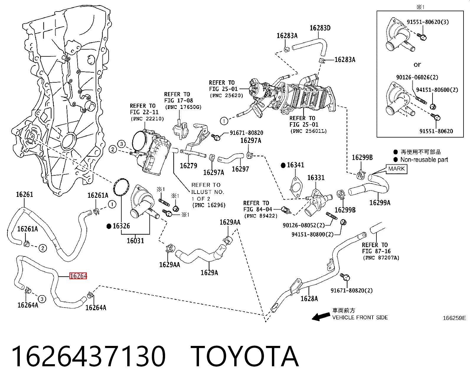 1626437130 Toyota 