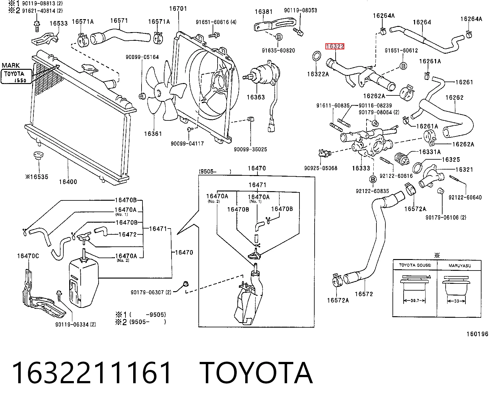 Фланец системы охлаждения (тройник) Toyota Corolla E10