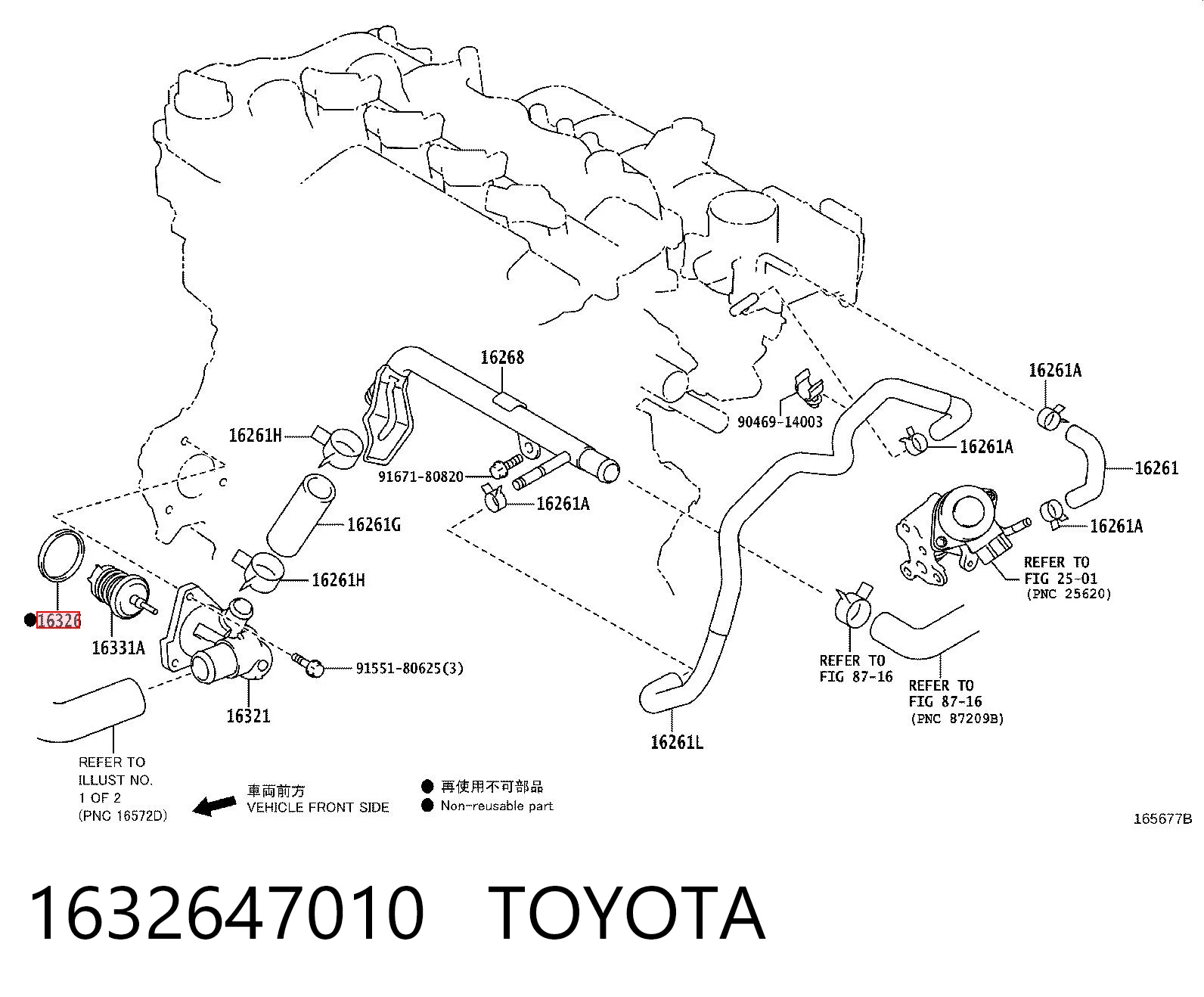  Прокладка термостата Toyota Yaris 