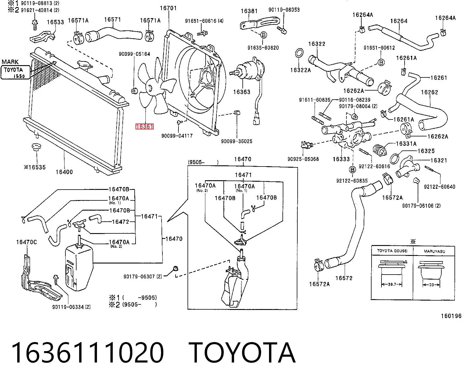 1636111020 Toyota Крыльчатка радиатора охлаждения