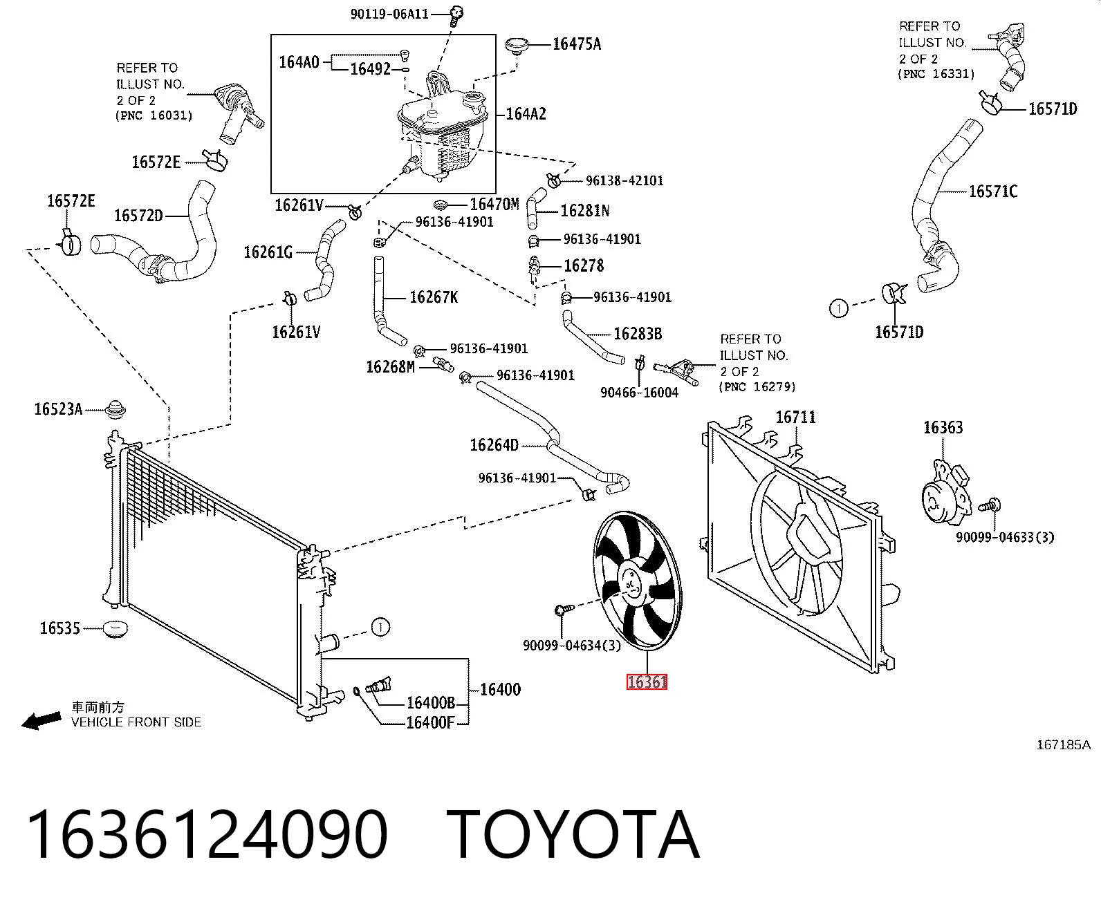 1636124090 Toyota Крыльчатка радиатора охлаждения