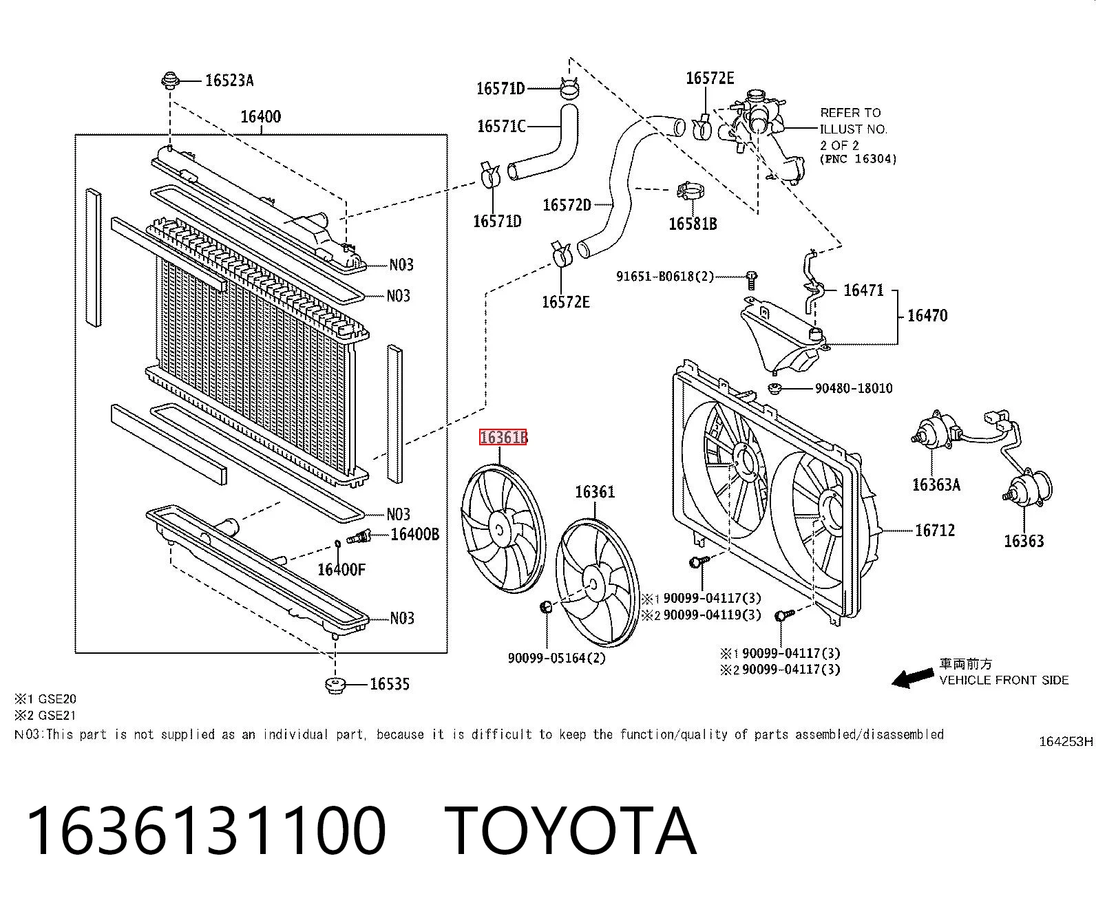 1636131100 Toyota Вентилятор радиатора охлаждения, правый
