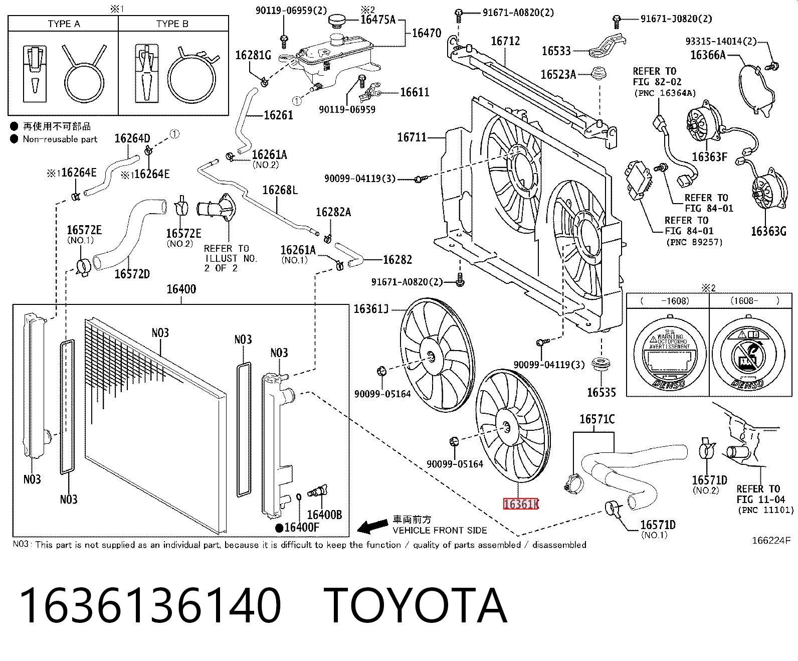 1636136140 Toyota Вентилятор кондиционера, левый
