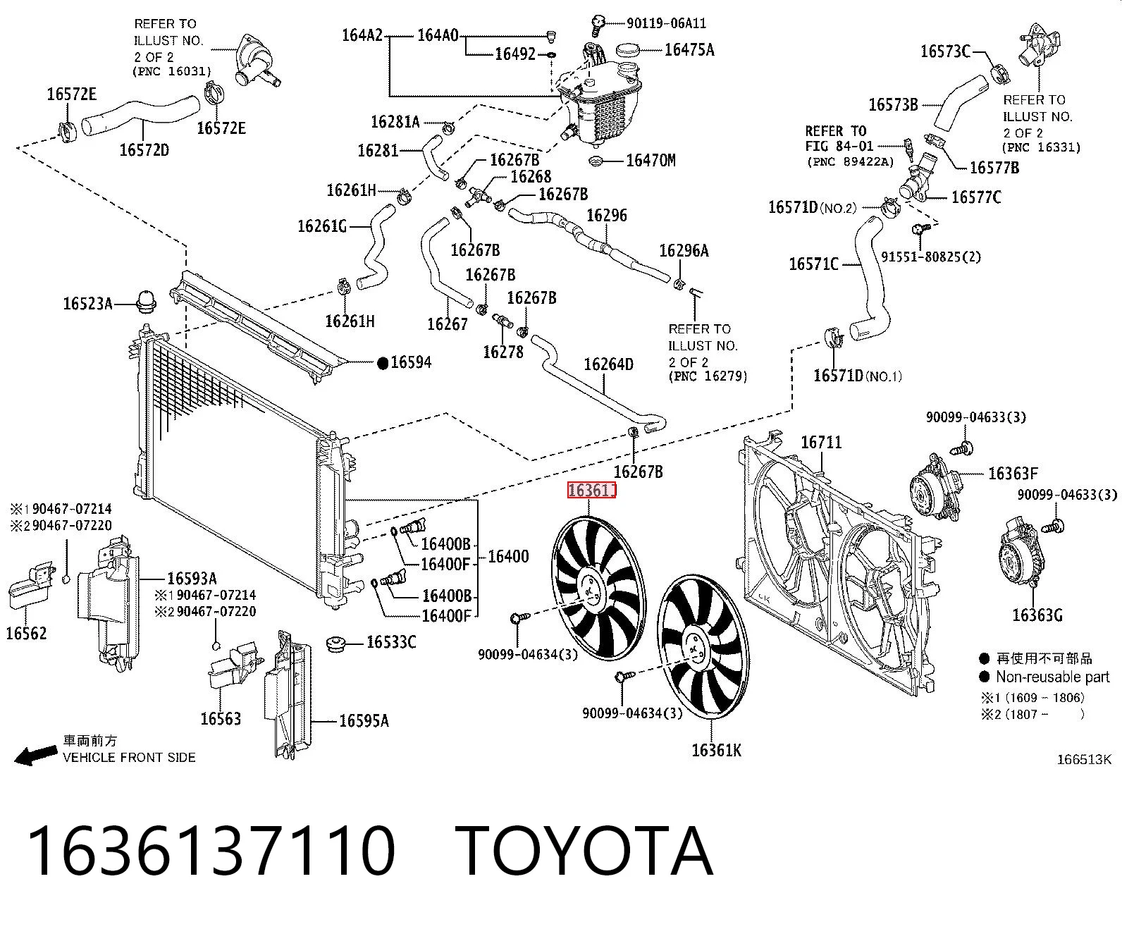 1636137110 Toyota Вентилятор радиатора охлаждения, правый