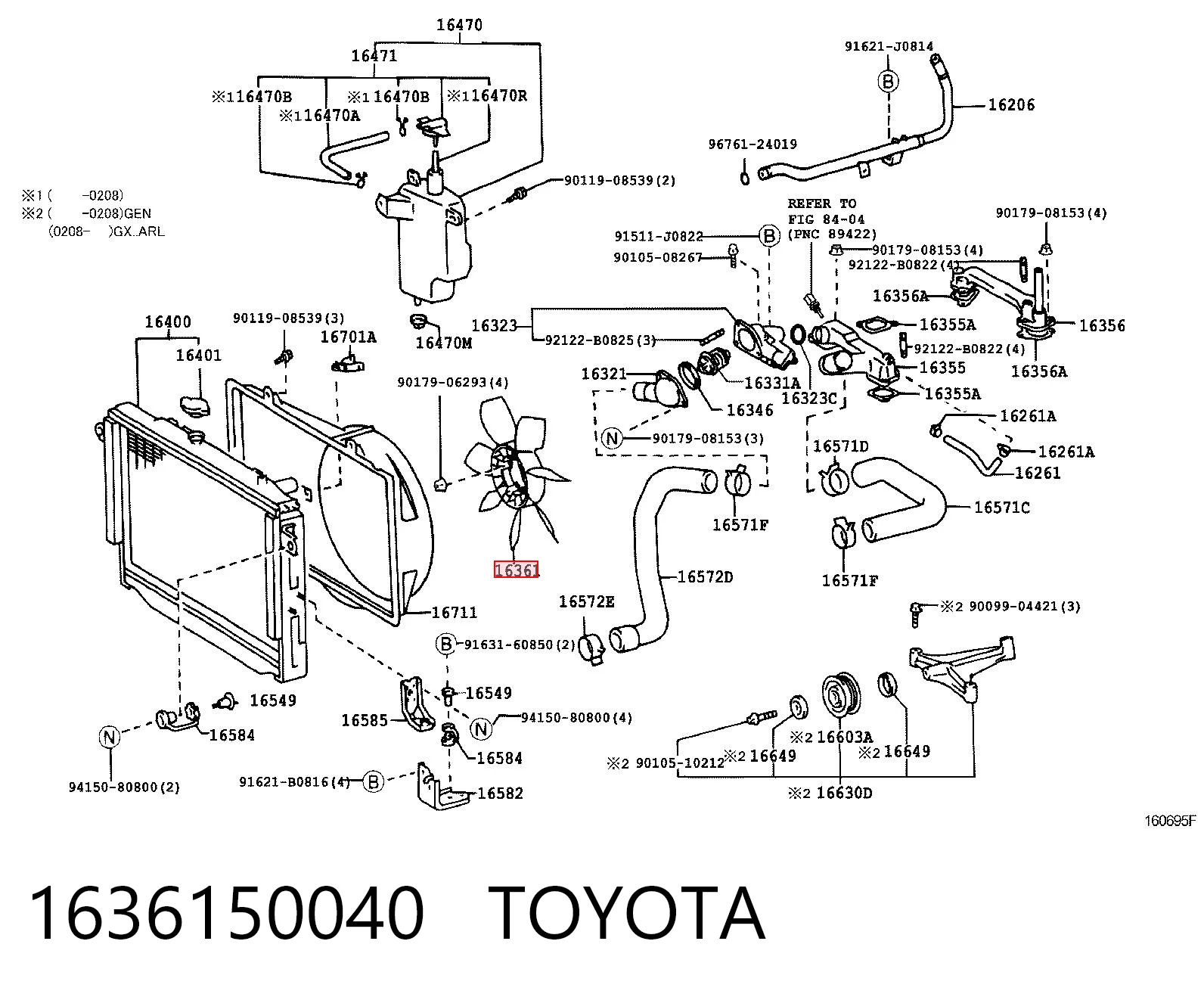 1636150040 Toyota Крыльчатка радиатора охлаждения