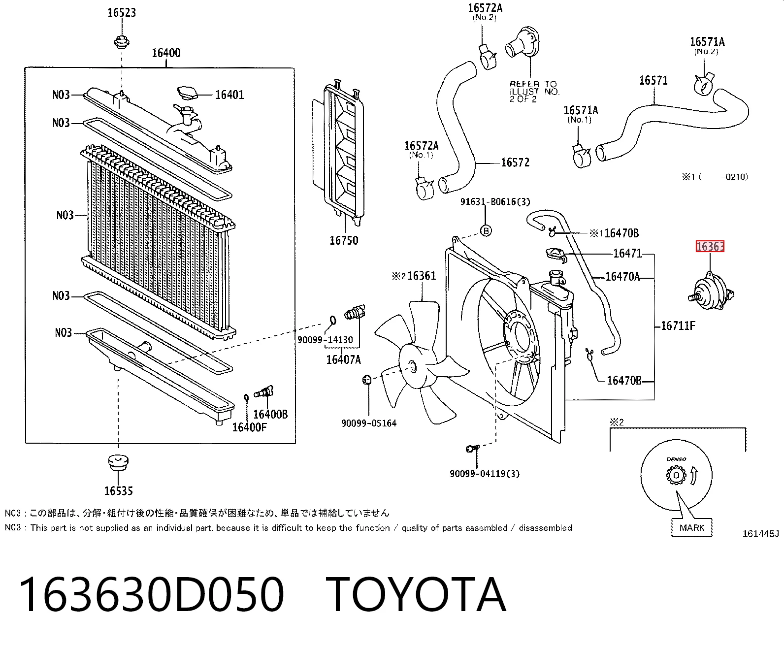 163630D050 Toyota Мотор вентилятора системы охлаждения левый