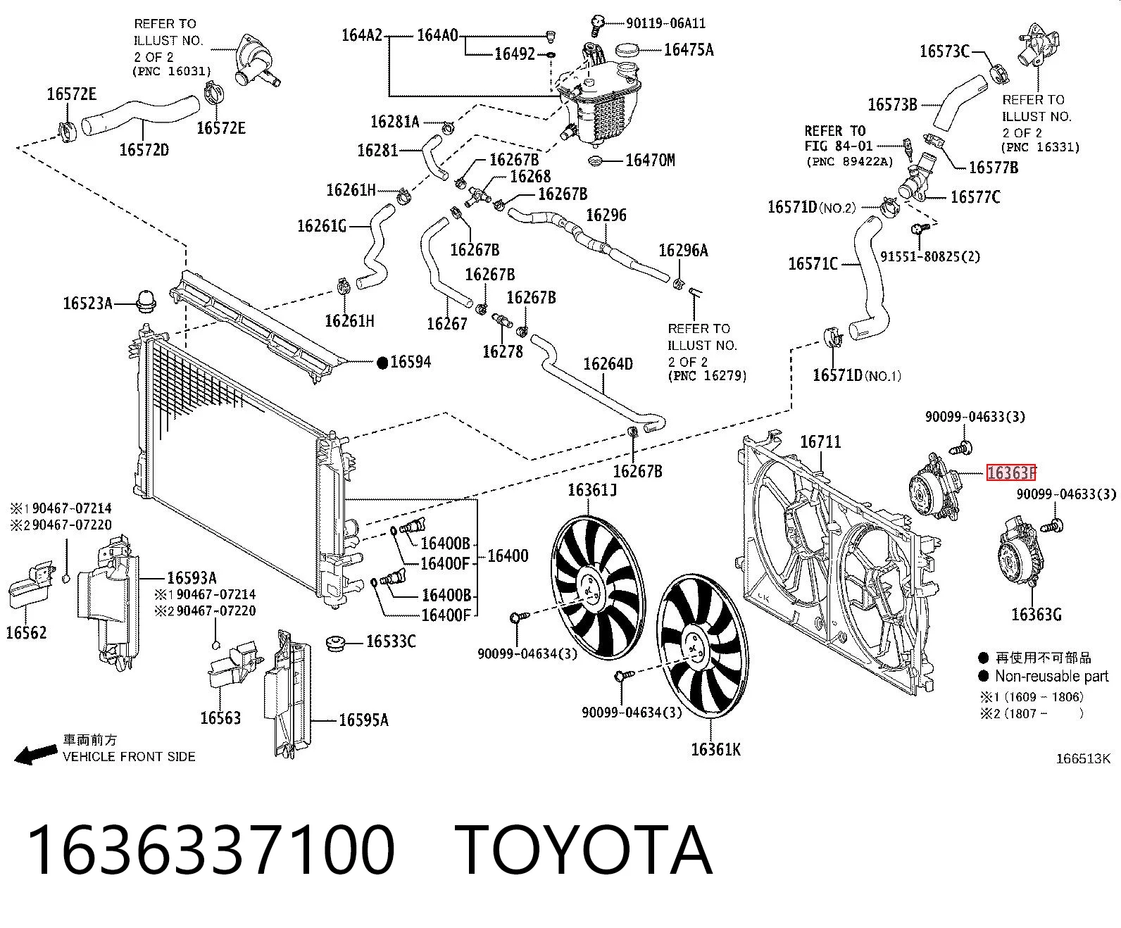 1636337100 Toyota Мотор вентилятора системы охлаждения правый