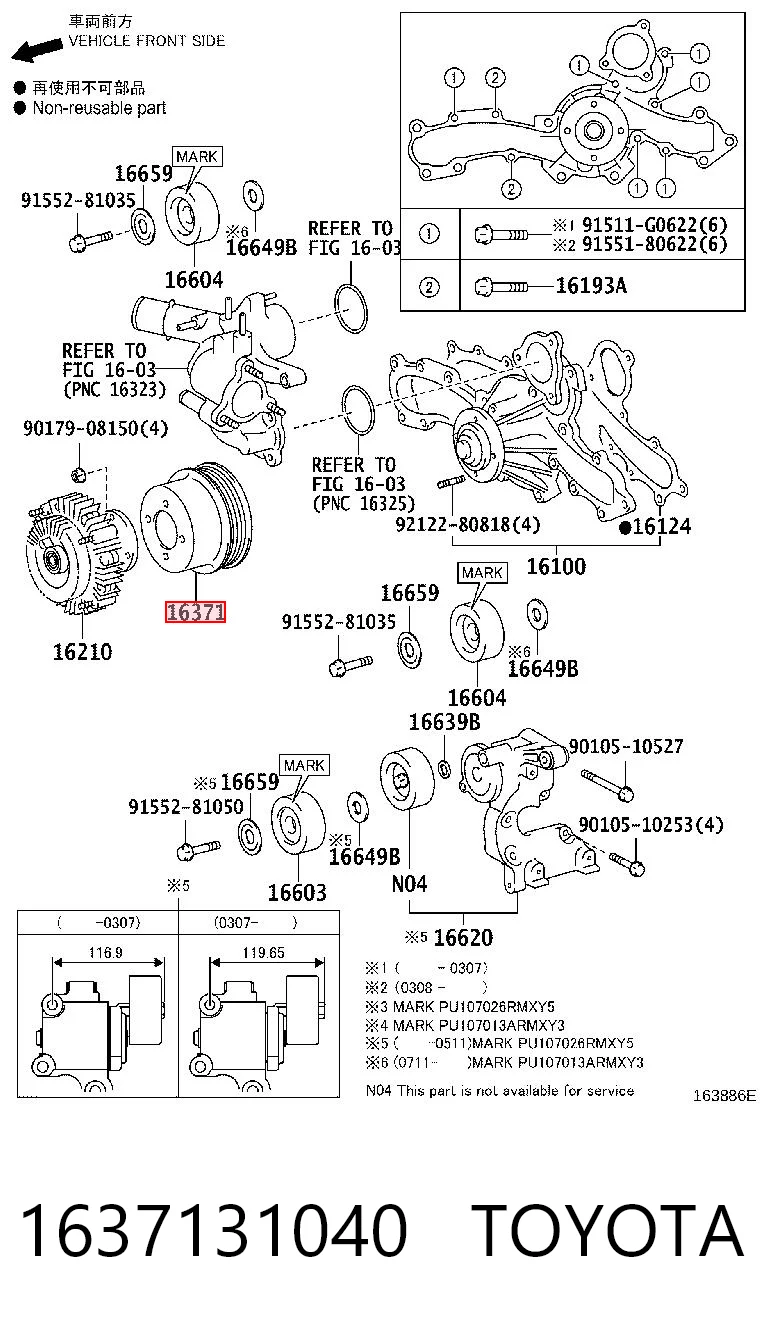 Шкив водяной помпы на Toyota Land Cruiser PRADO ASIA J12