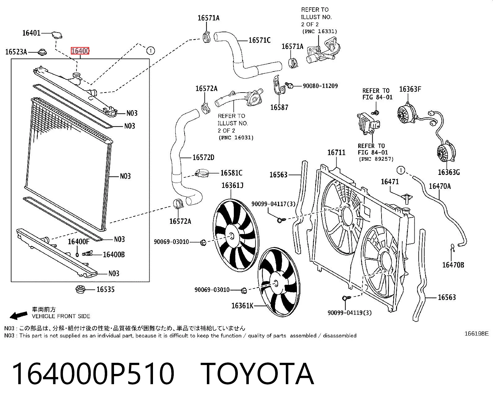 2219571 Denso Радиатор основной