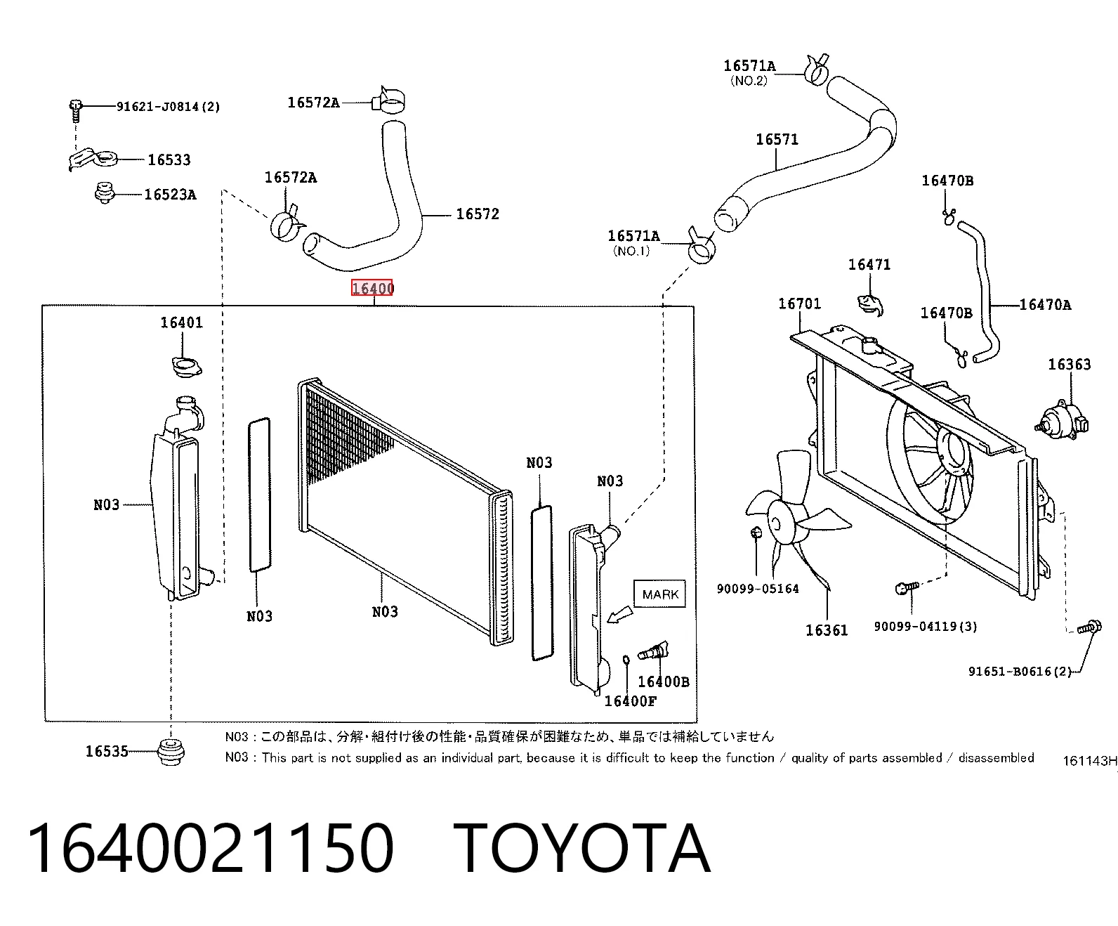 1640021150 Toyota Радиатор основной