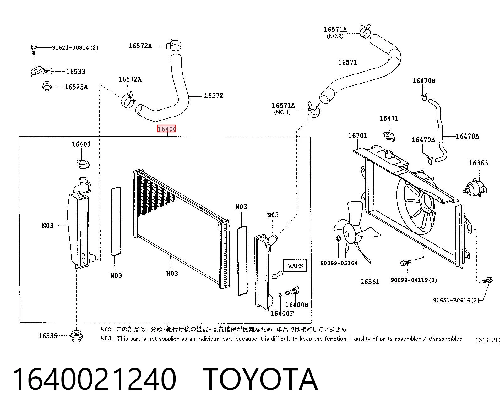 1640021240 Toyota Радиатор основной