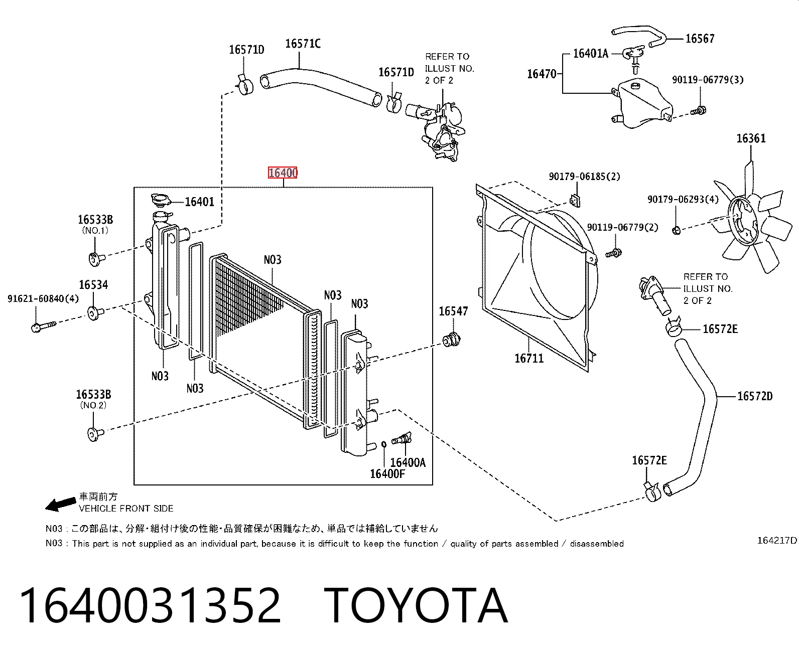 1640031352 Toyota Радиатор основной