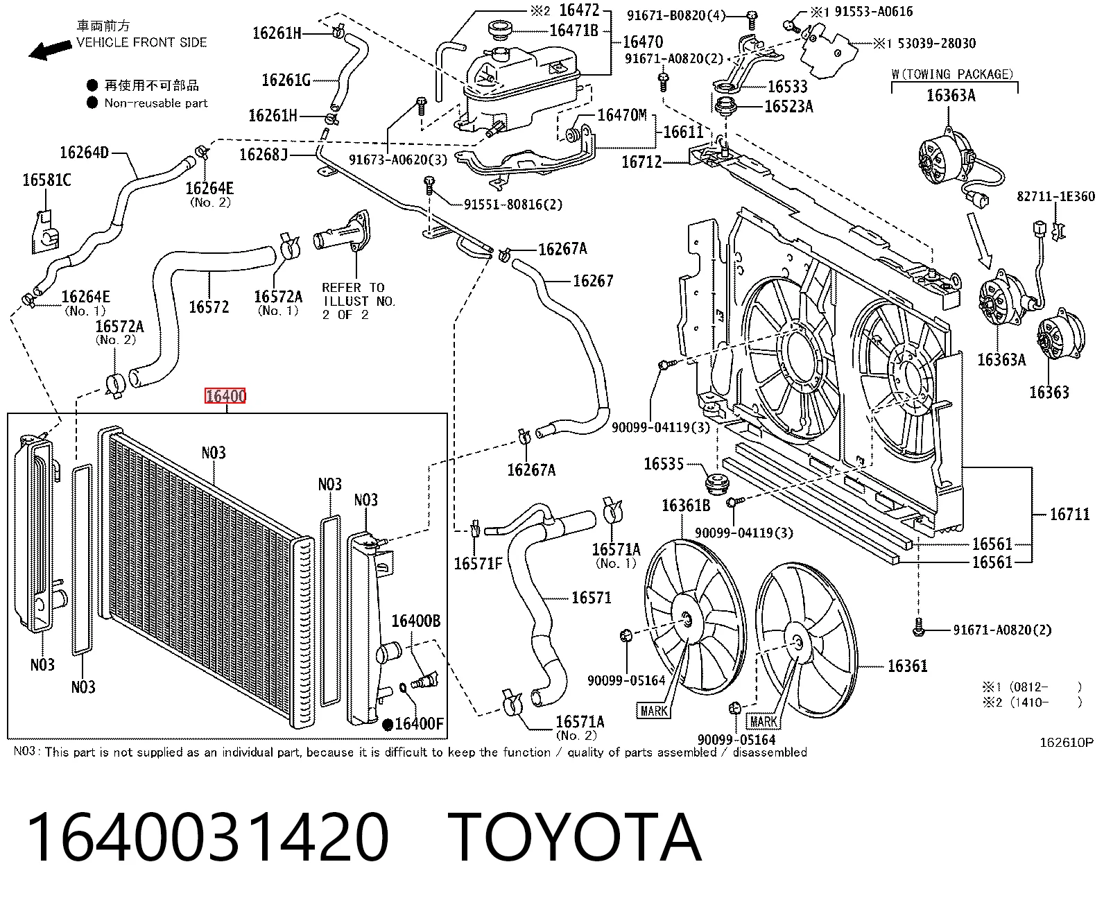 Радиатор охлаждения VALEO 700662