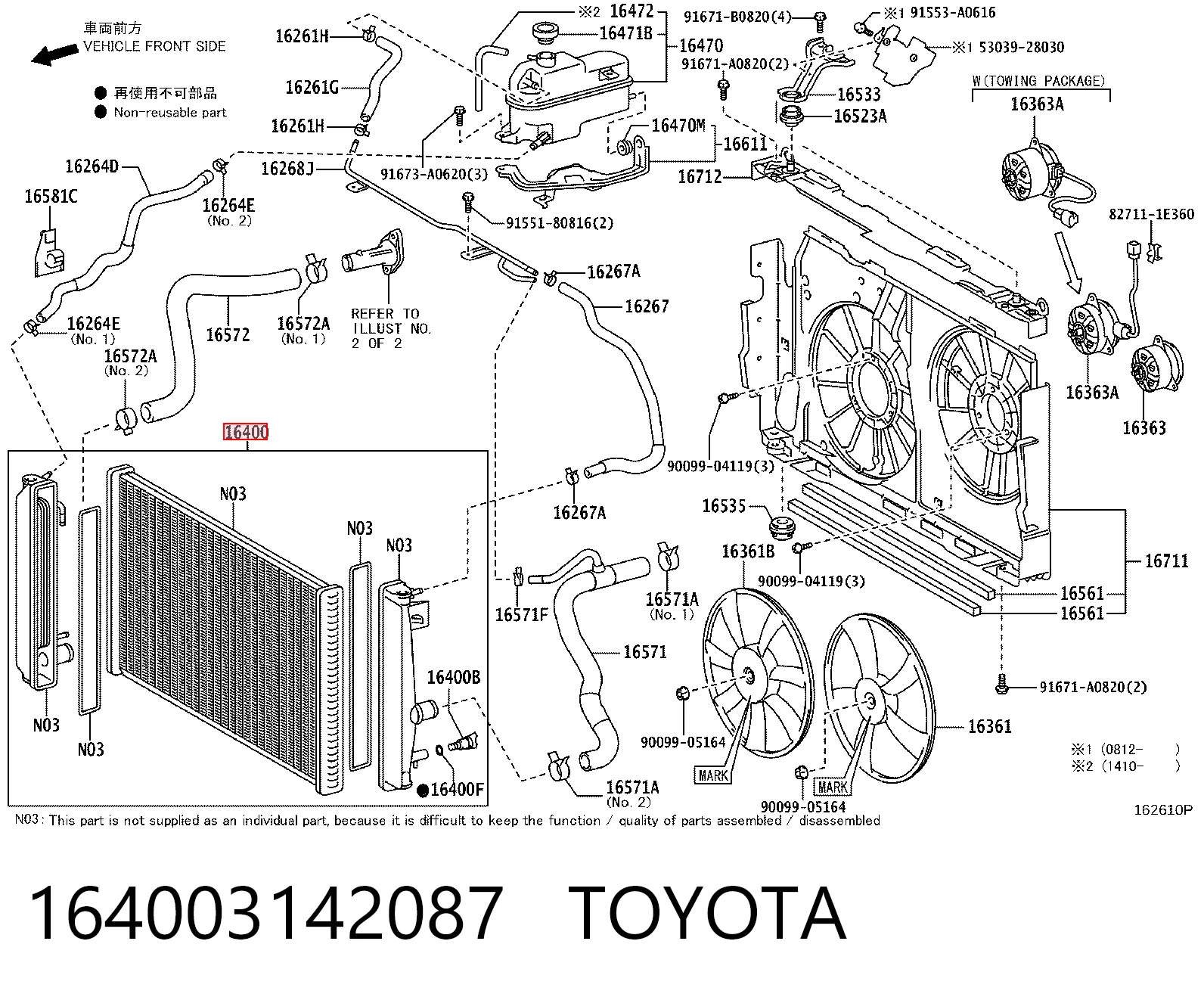 Купить 700662 VALEO Радиатор водяной