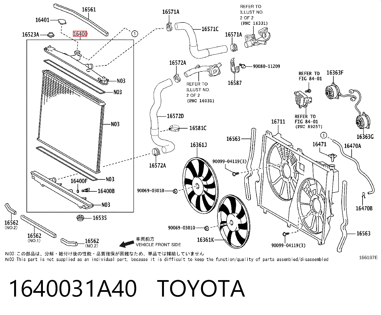 Купить 2219571 Denso Радиатор водяной