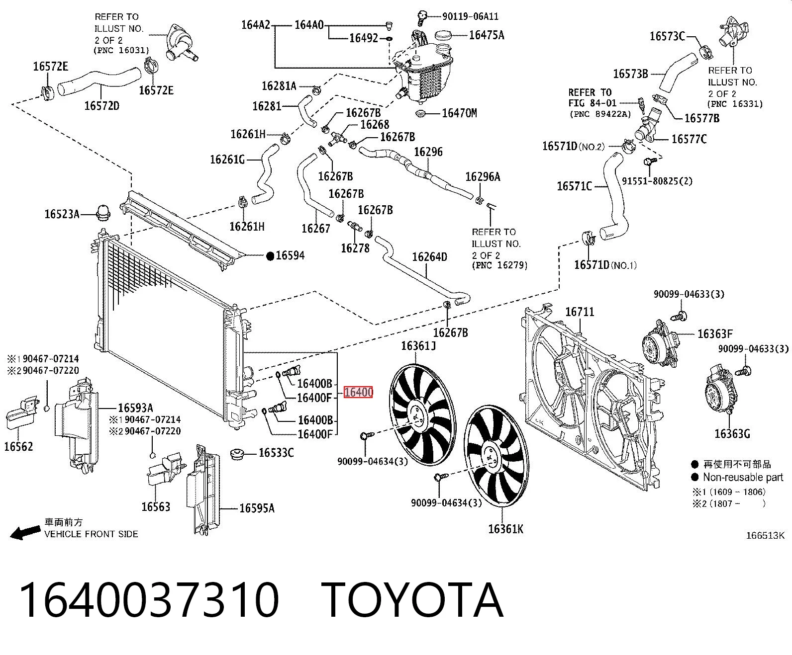 Радиатор охлаждения Koyorad A13591