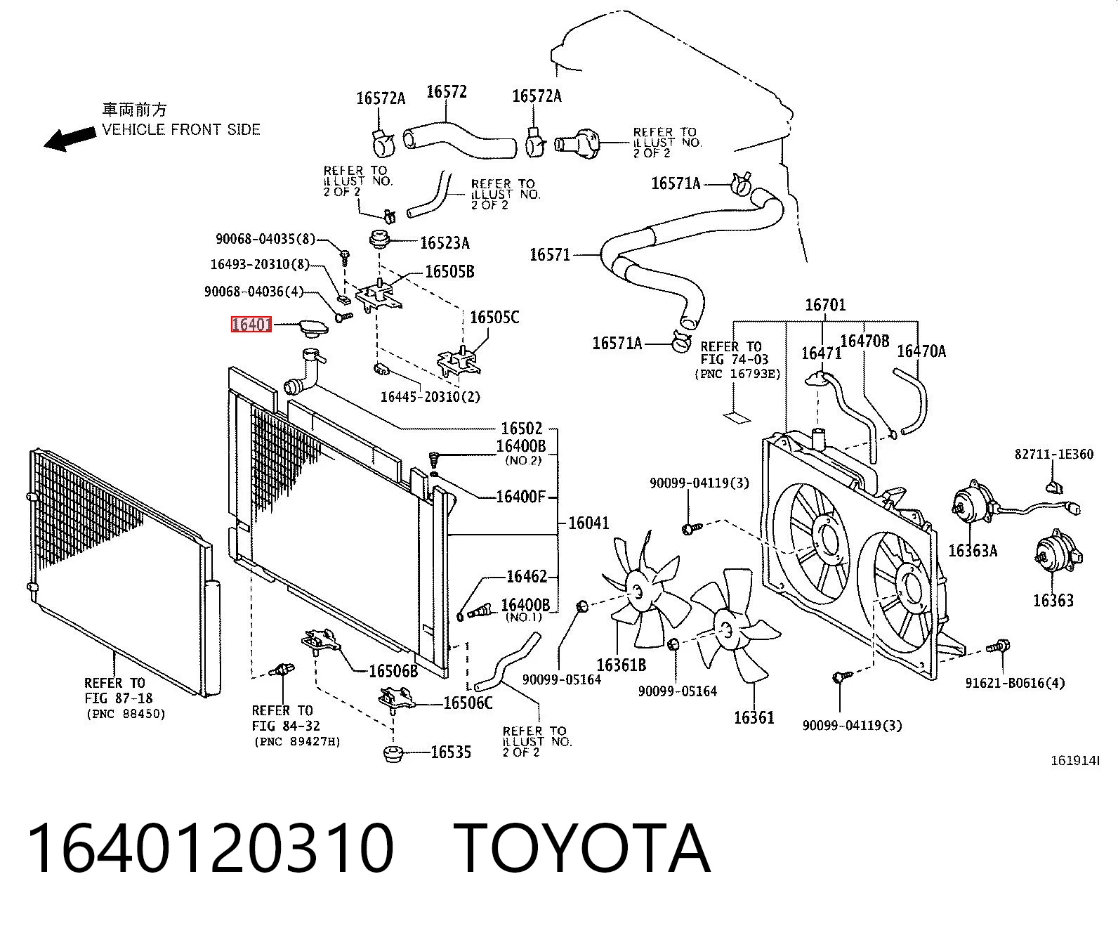 1640120310 Toyota Крышка бачка радиатора