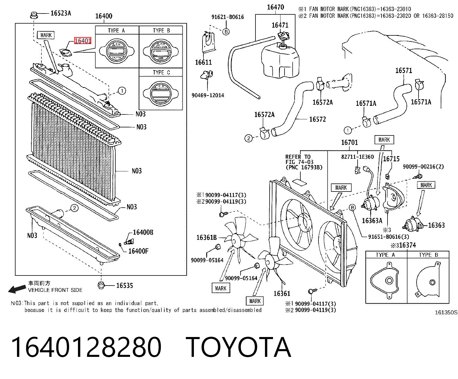  Крышка радиатора Mazda 5 1