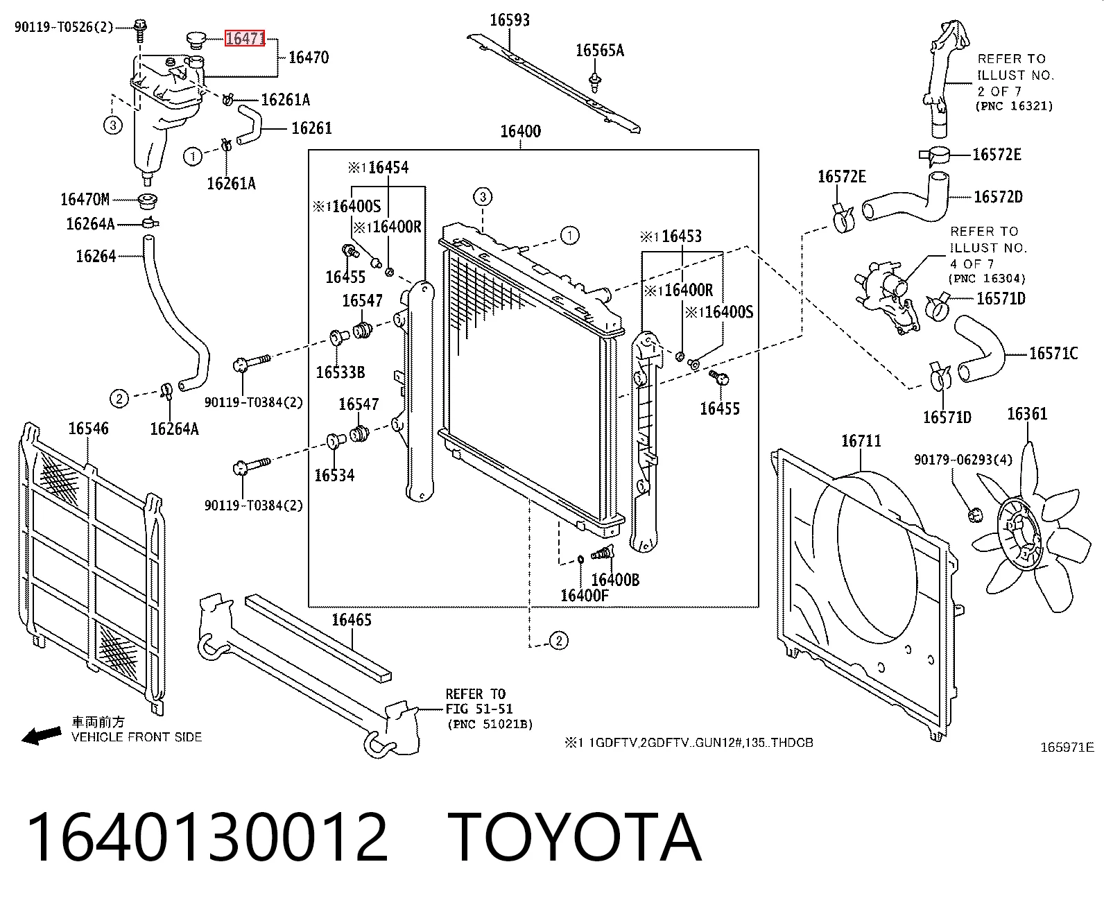 Крышка бачка на Toyota Hilux  KUN25
