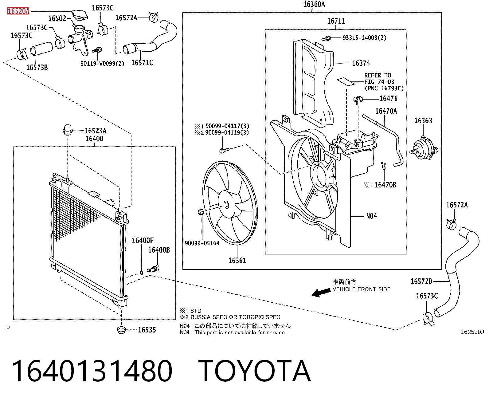 1640131480 Toyota Крышка бачка радиатора