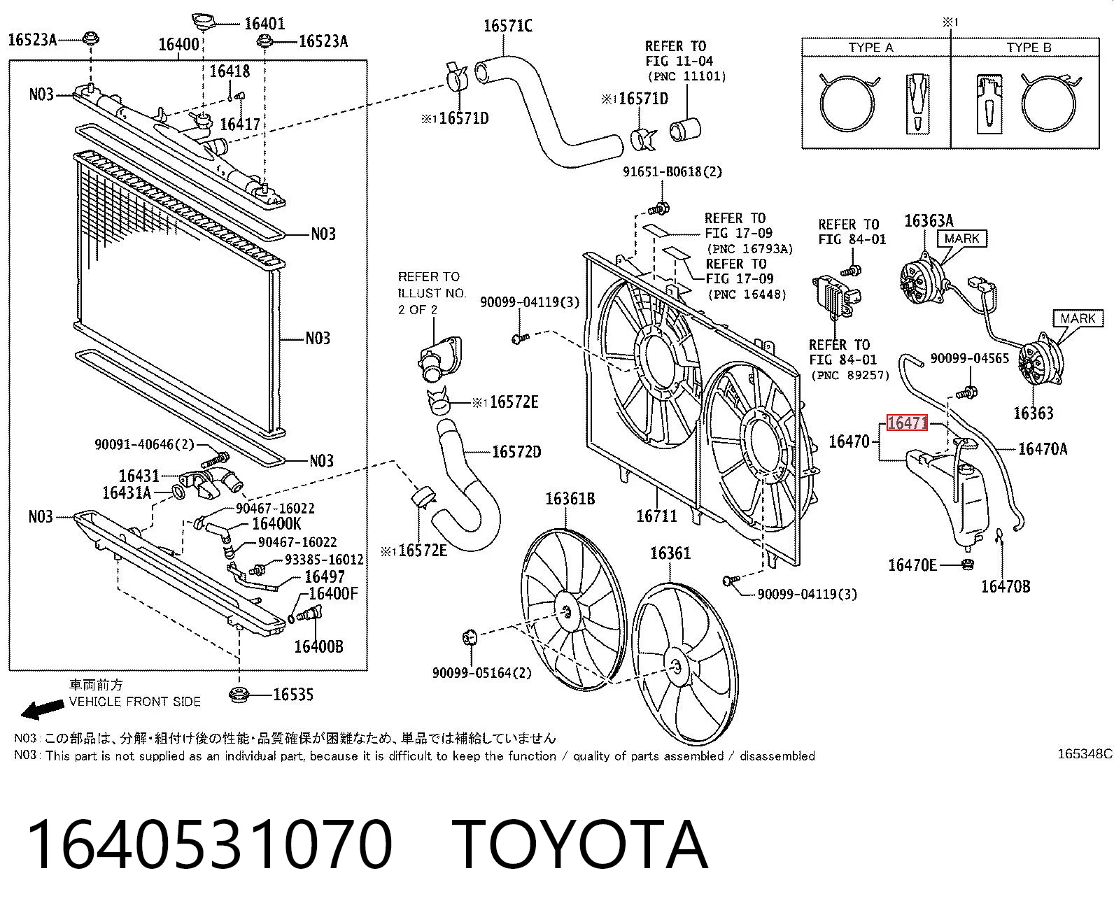 1640531070 Toyota Крышка бачка