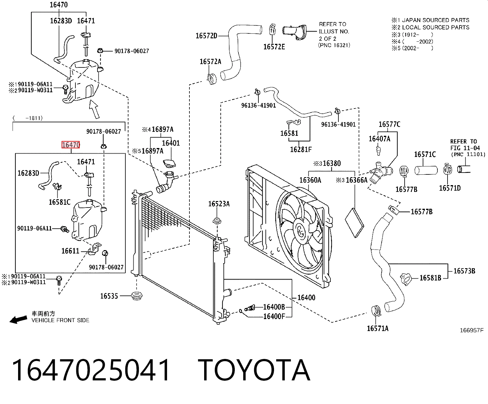 1647025041 Toyota Расширительный бачок охлаждения