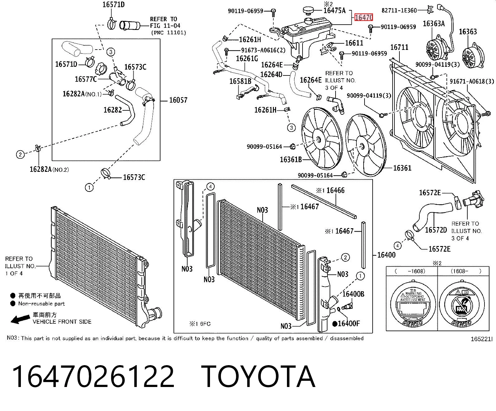 8148ZB3 Polcar Расширительный бачок охлаждения