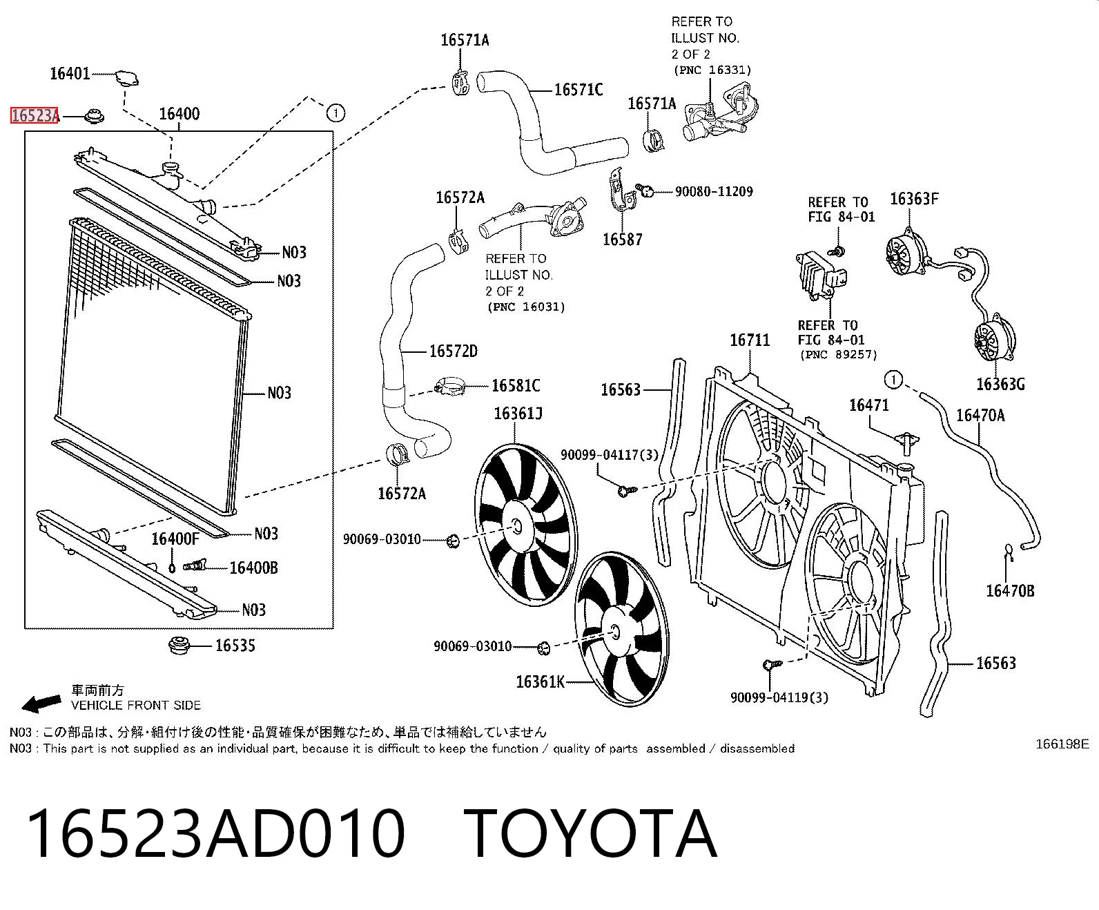 16523AD010 Toyota Подушка радиатора кондиционера верхняя