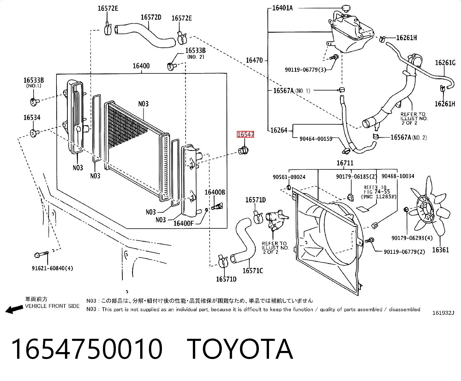 1654750010 Toyota Подушка радиатора охлаждения, нижняя