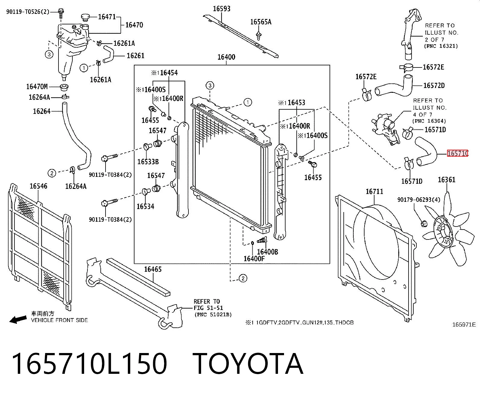 165710L150 Toyota Шланг системы охлаждения