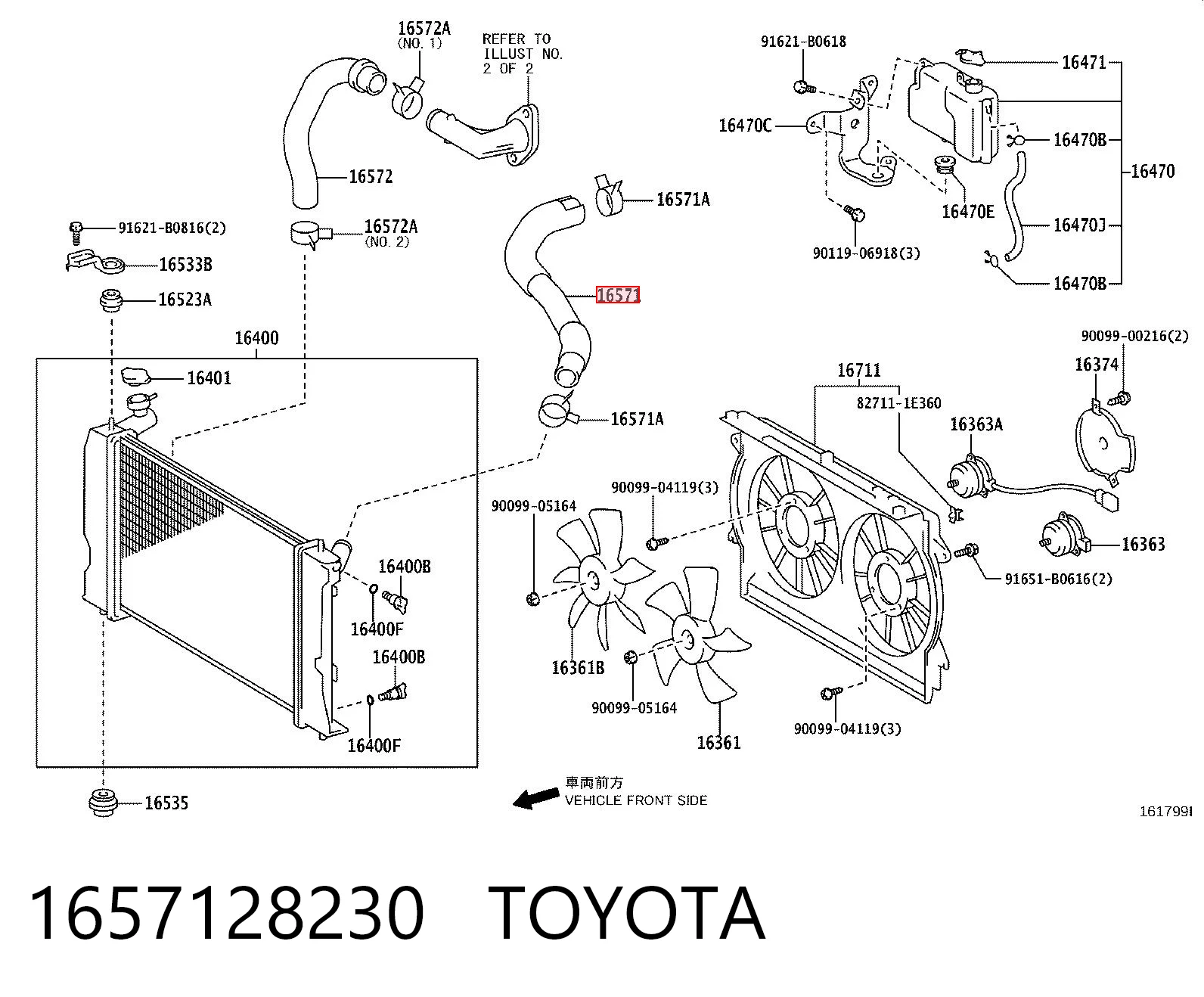 Шланг системы охлаждения на Toyota Avensis II T25