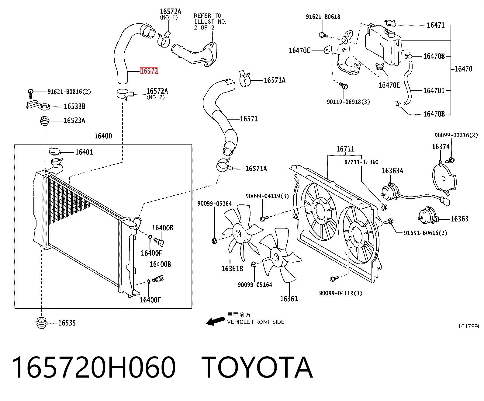 165720H060 Toyota Патрубок радиатора охлаждения нижний