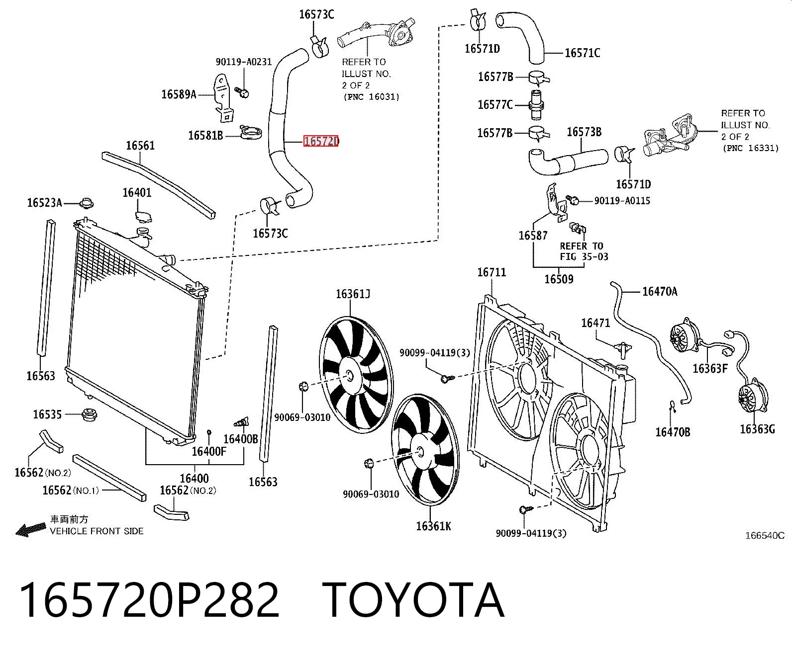 165720P282 Toyota Патрубок радиатора охлаждения нижний