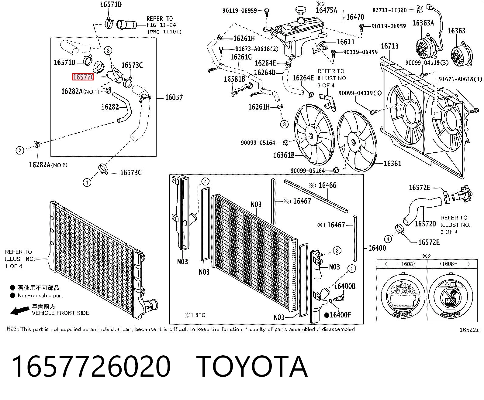 3F121241 AND Тройник системы охлаждения
