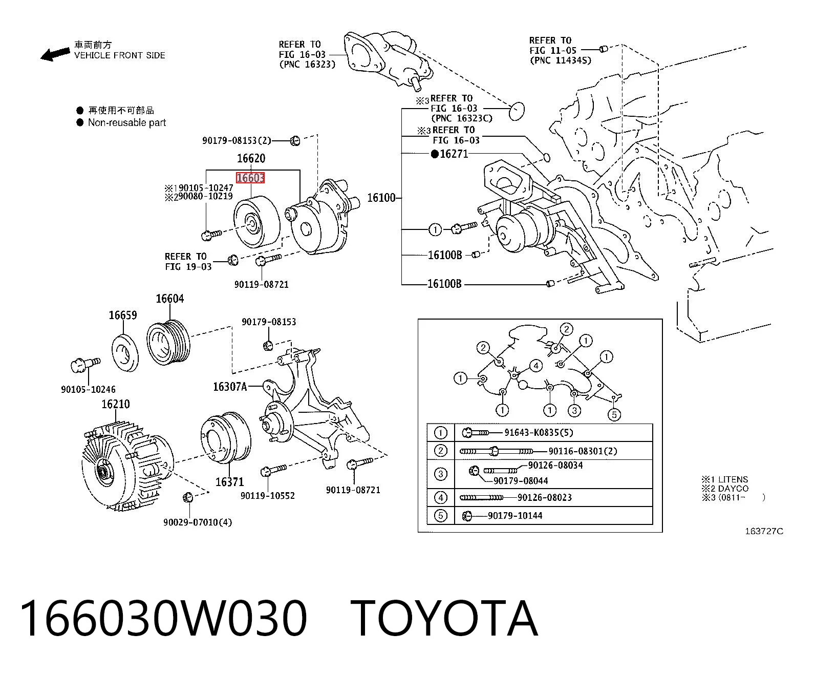 Натяжной ролик 88909582 Opel