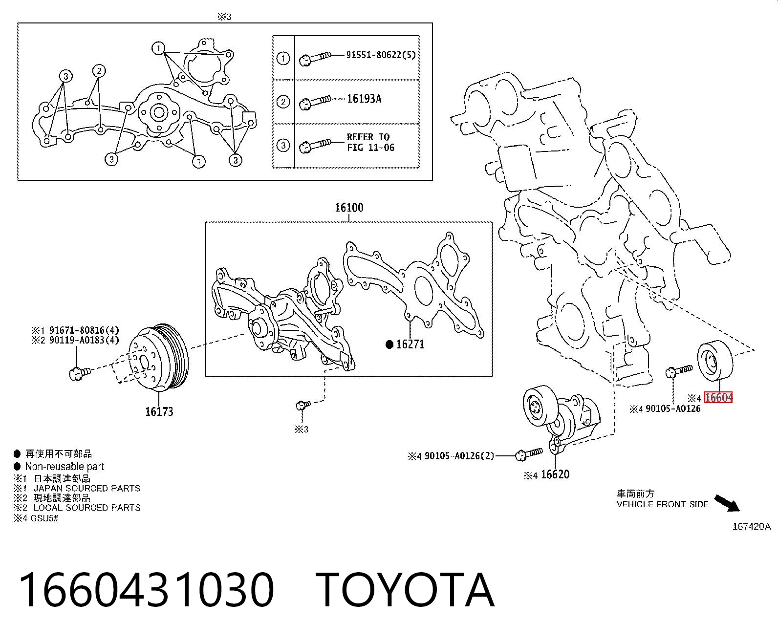 1660431030 Toyota Ролик приводного ремня, паразитный