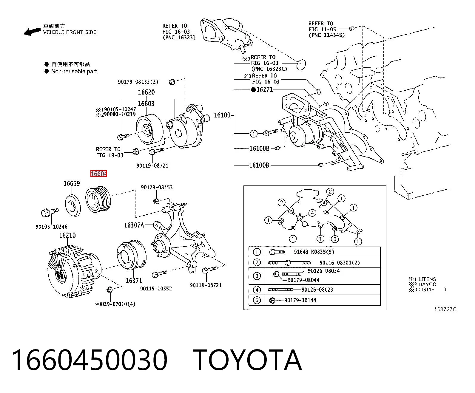 1660450030 Toyota Ролик приводного ремня, паразитный